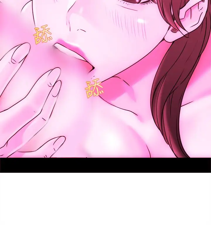 解禁第7话