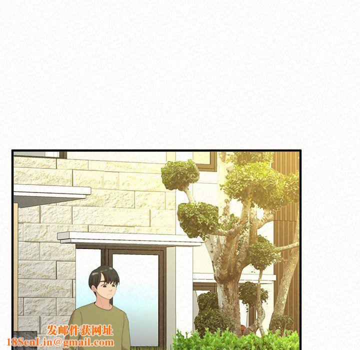 懵懂男生的恋爱史第33话