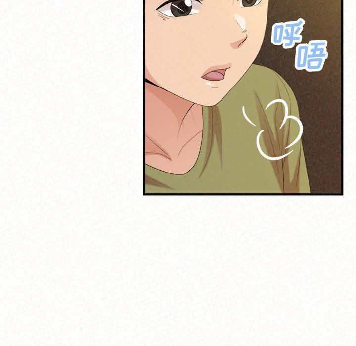 懵懂男生的恋爱史第33话