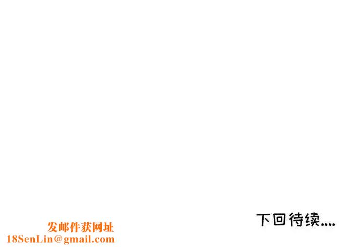 我的继母是寡妇第10话