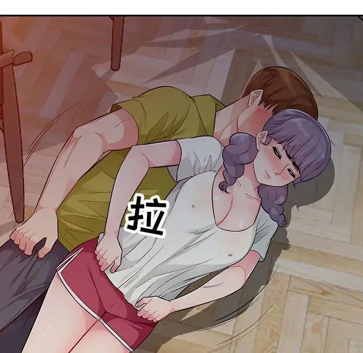 我的继母是寡妇第11话