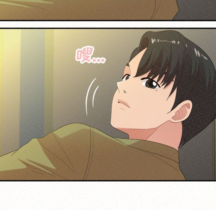 懵懂男生的恋爱史第33话