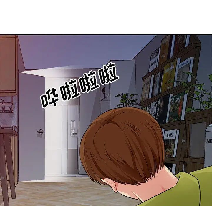 我的继母是寡妇第11话