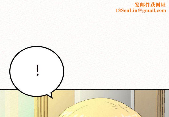 懵懂男生的恋爱史第34话