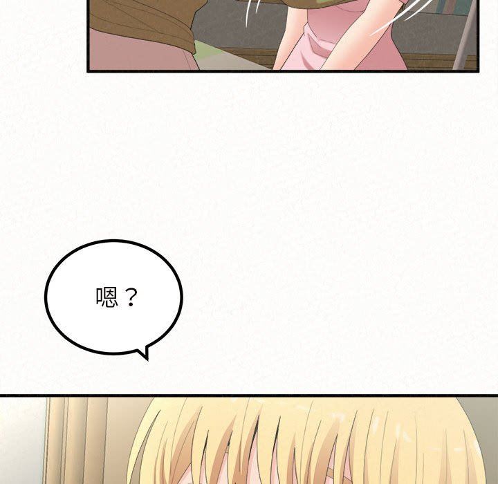 懵懂男生的恋爱史第34话