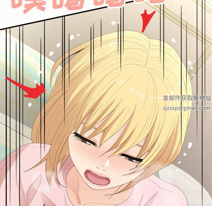 懵懂男生的恋爱史第34话