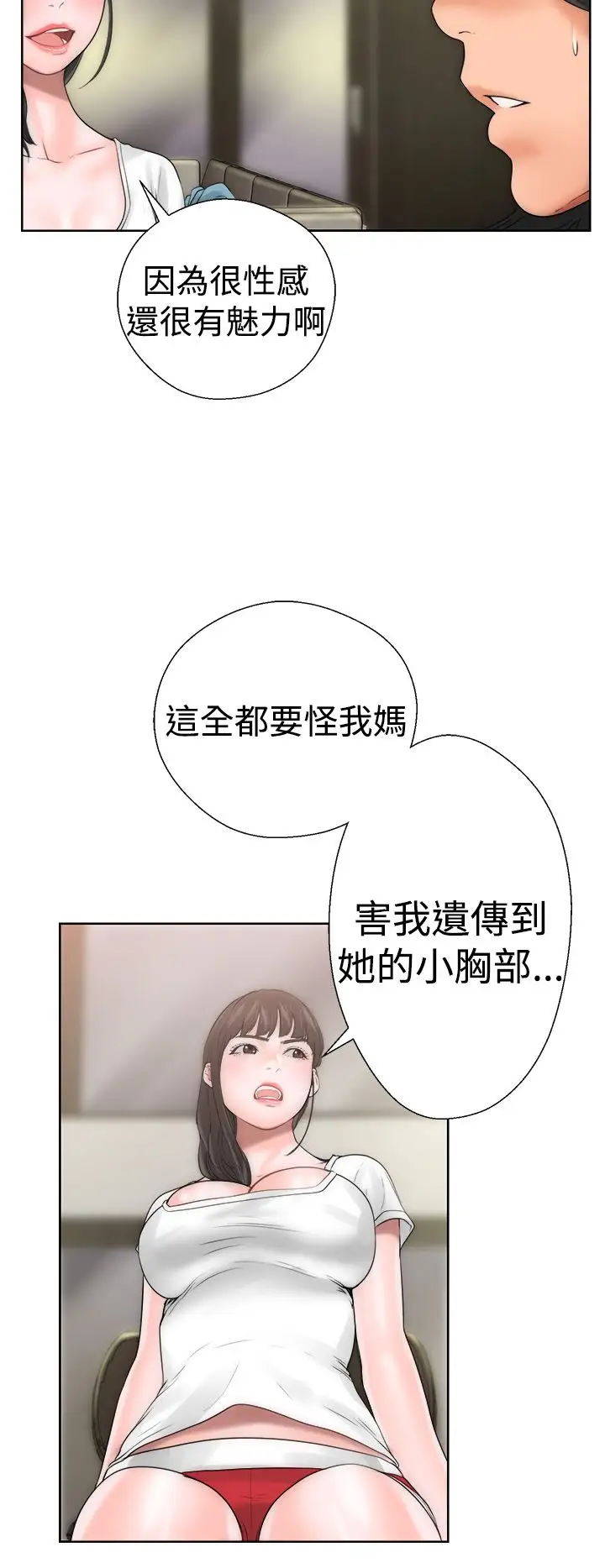 解禁第10话