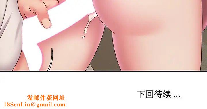 被抛弃的男人第26话