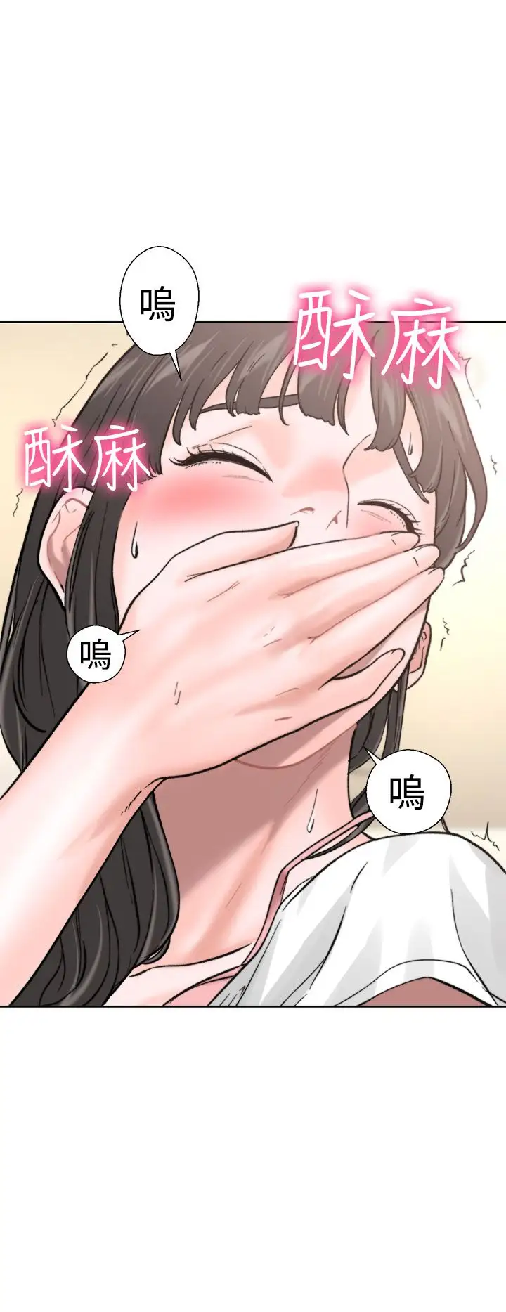 解禁第11话