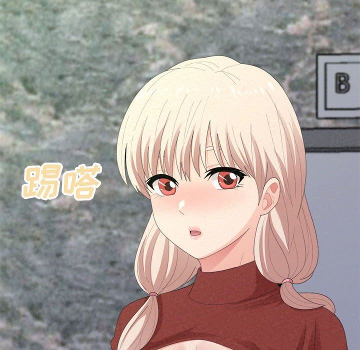 懵懂男生的恋爱史第34话