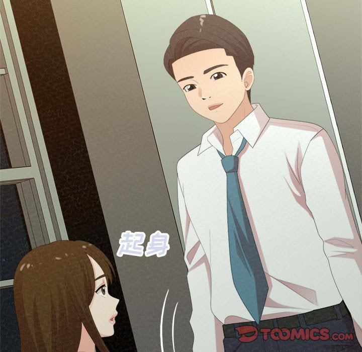 懵懂男生的恋爱史第34话