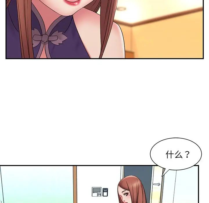 被抛弃的男人第27话