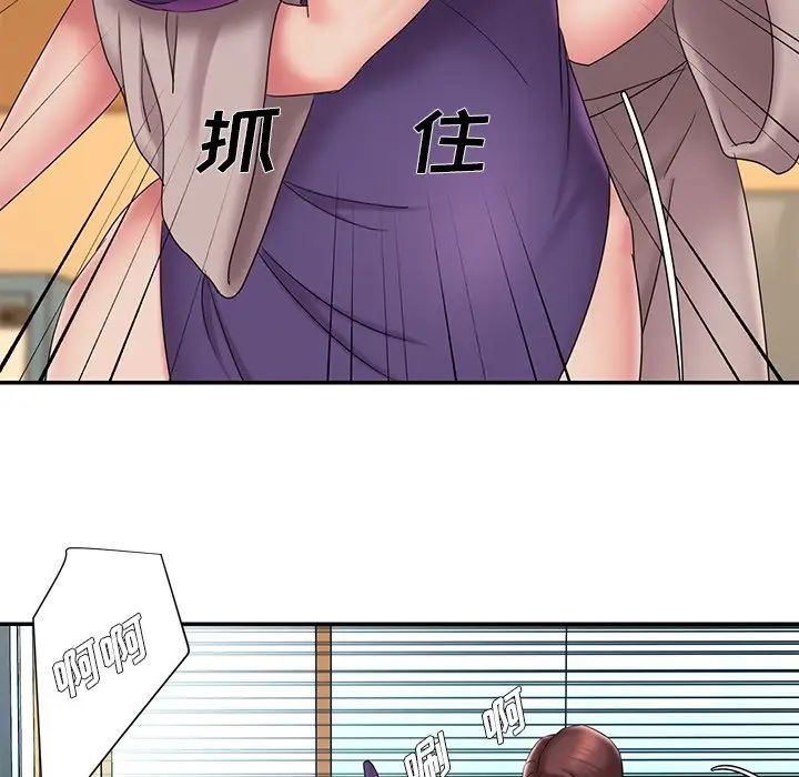 被抛弃的男人第27话