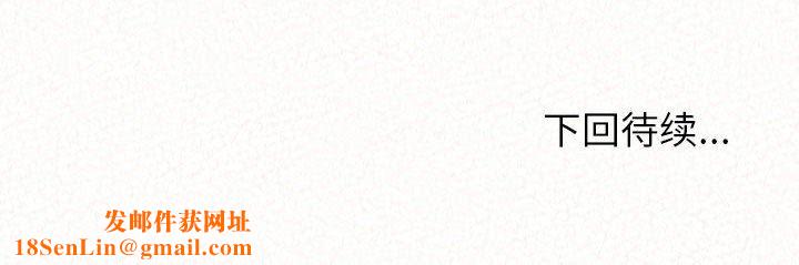 懵懂男生的恋爱史第34话