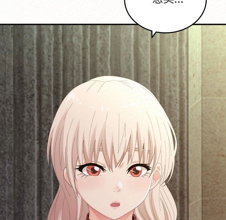 懵懂男生的恋爱史第35话