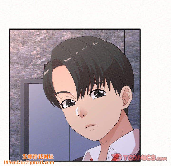 懵懂男生的恋爱史第35话