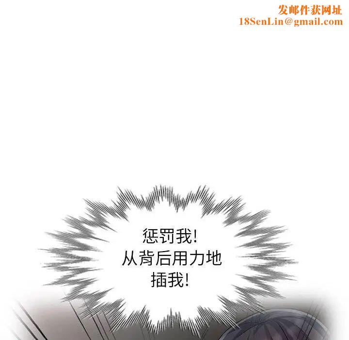 我的继母是寡妇第13话