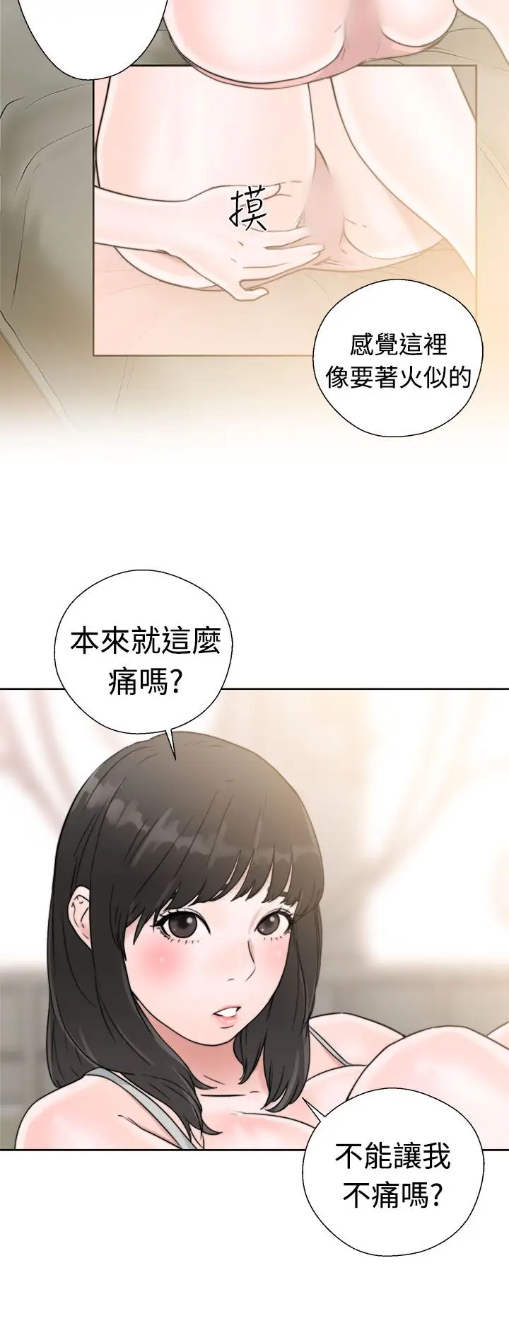 解禁第15话