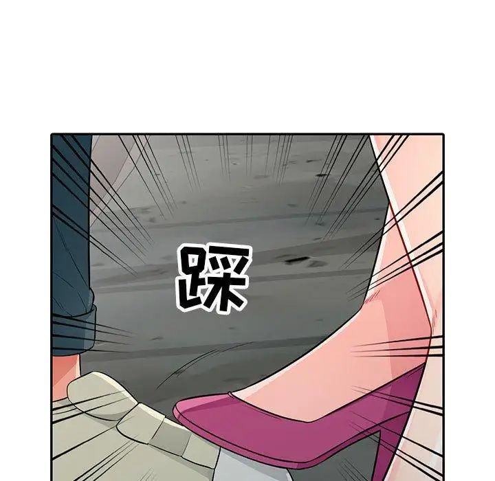 我的继母是寡妇第13话