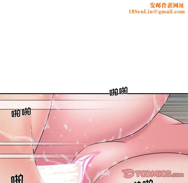 被抛弃的男人第29话