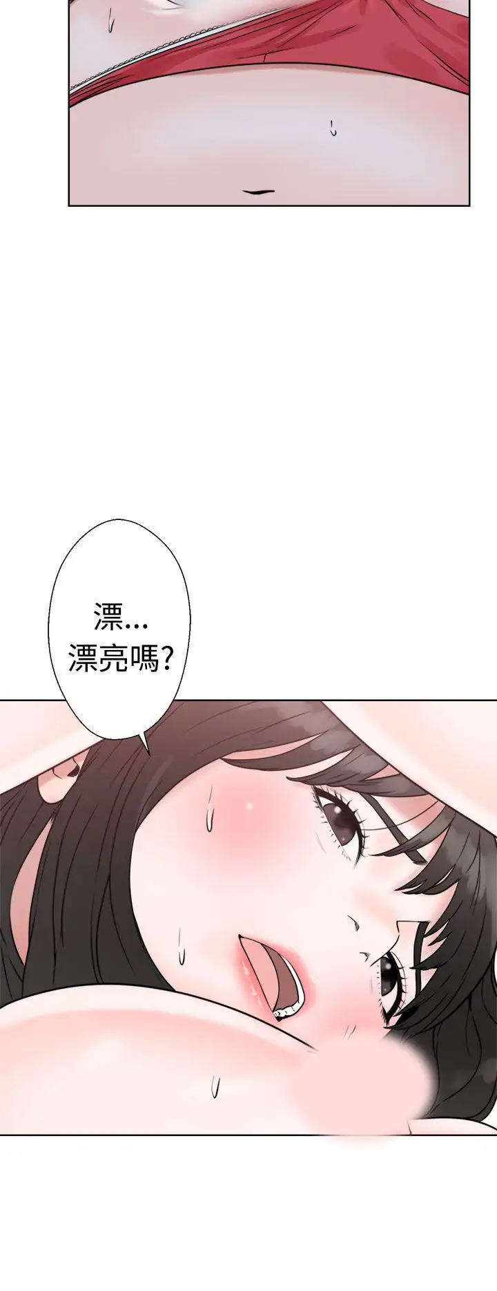 解禁第16话