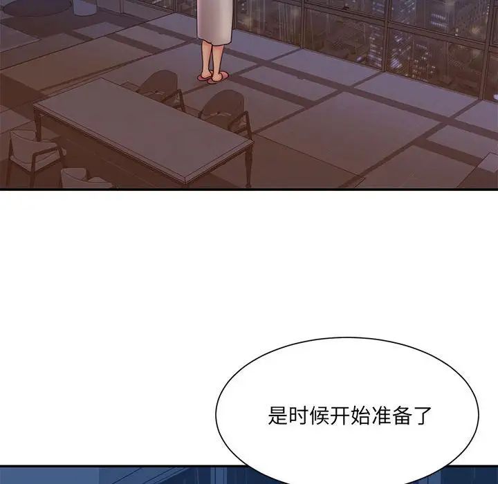 被抛弃的男人第29话