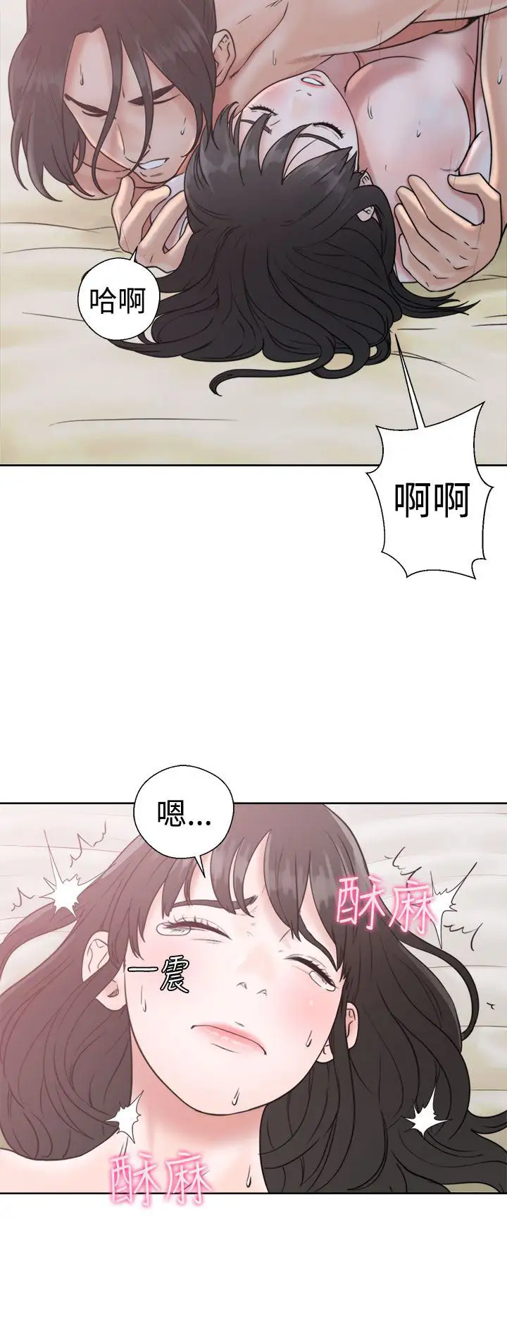 解禁第16话