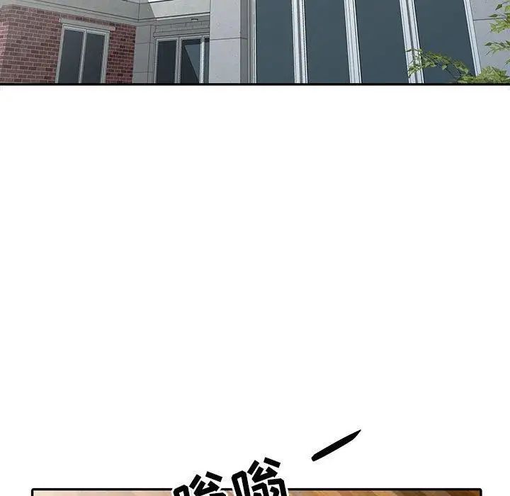 我的继母是寡妇第14话