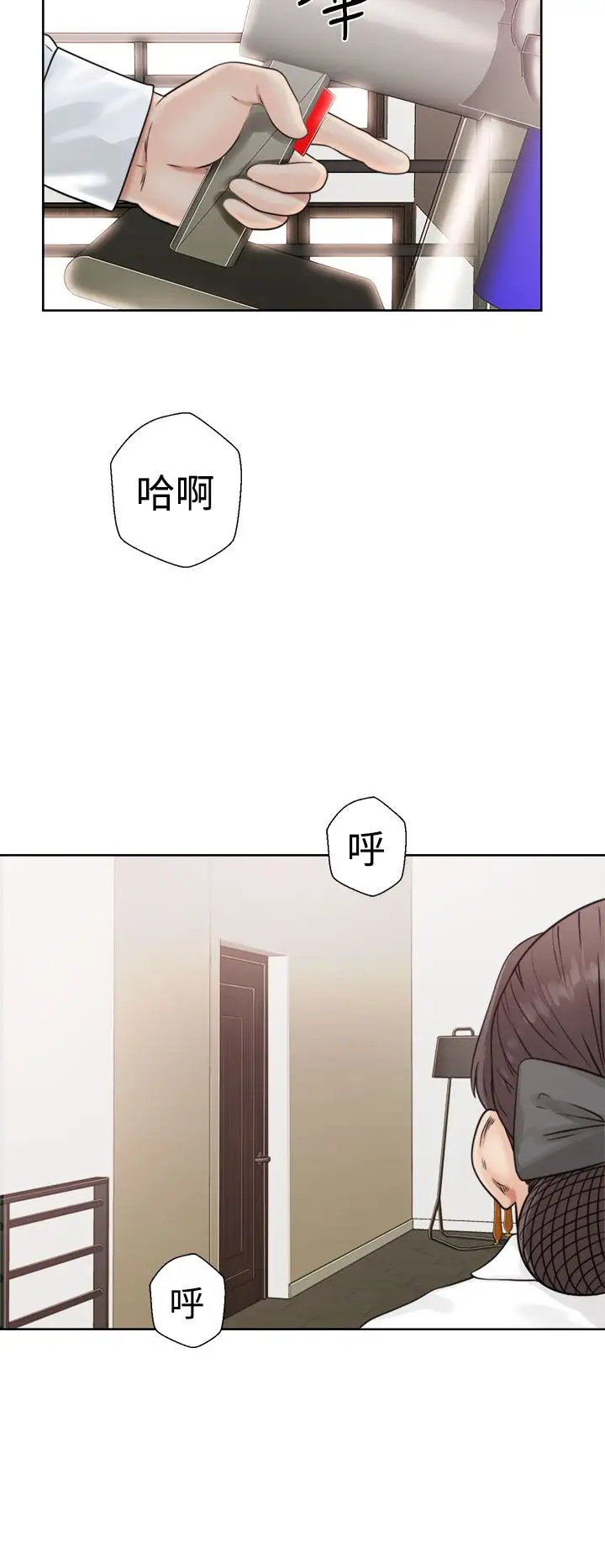 解禁第16话