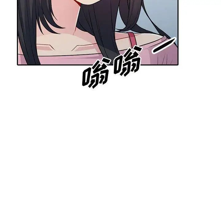 我的继母是寡妇第14话