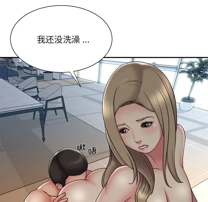 被抛弃的男人第30话
