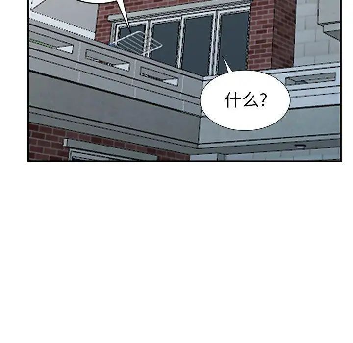 我的继母是寡妇第14话