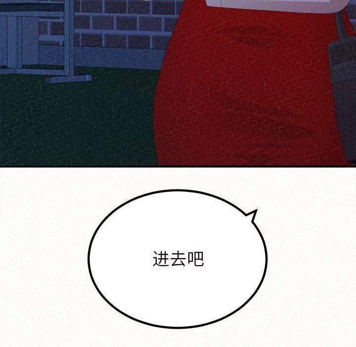 懵懂男生的恋爱史第39话