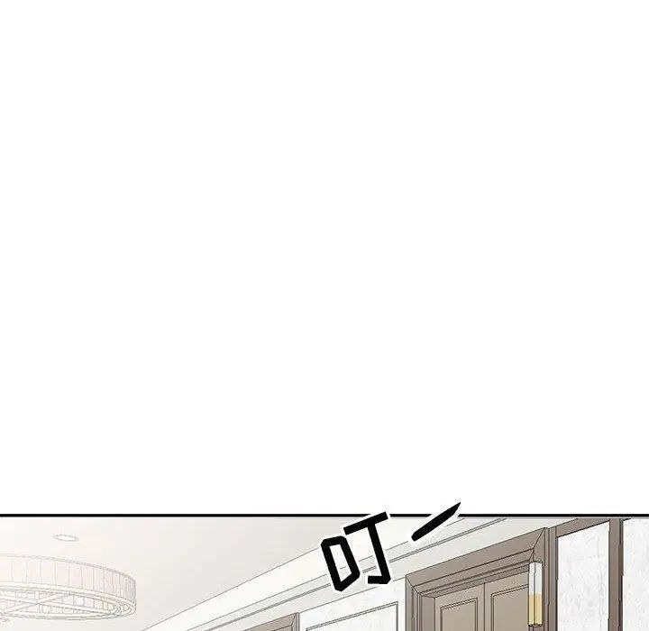 我的继母是寡妇第14话