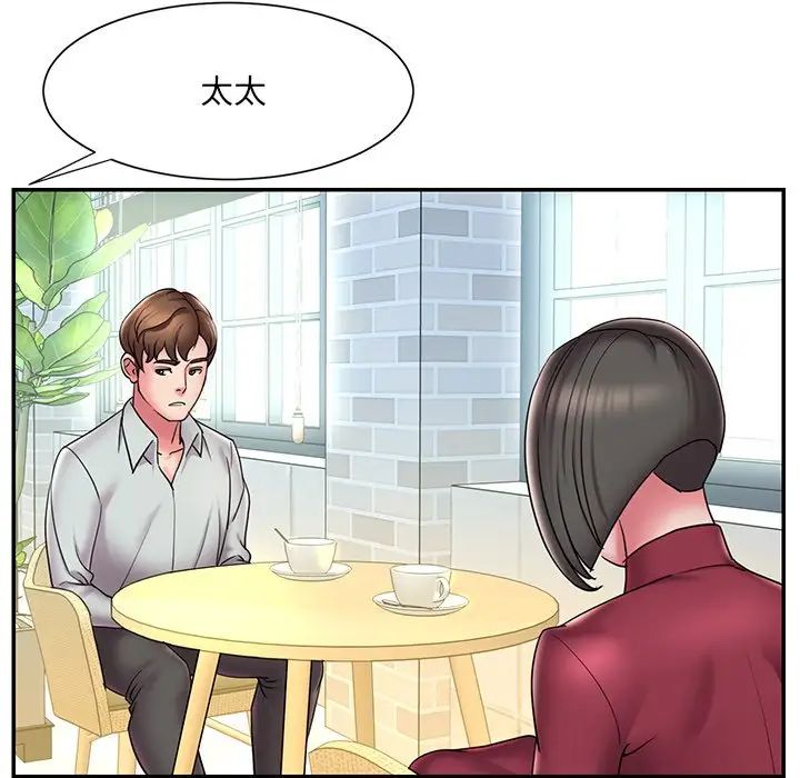 被抛弃的男人第30话