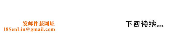 我的继母是寡妇第14话