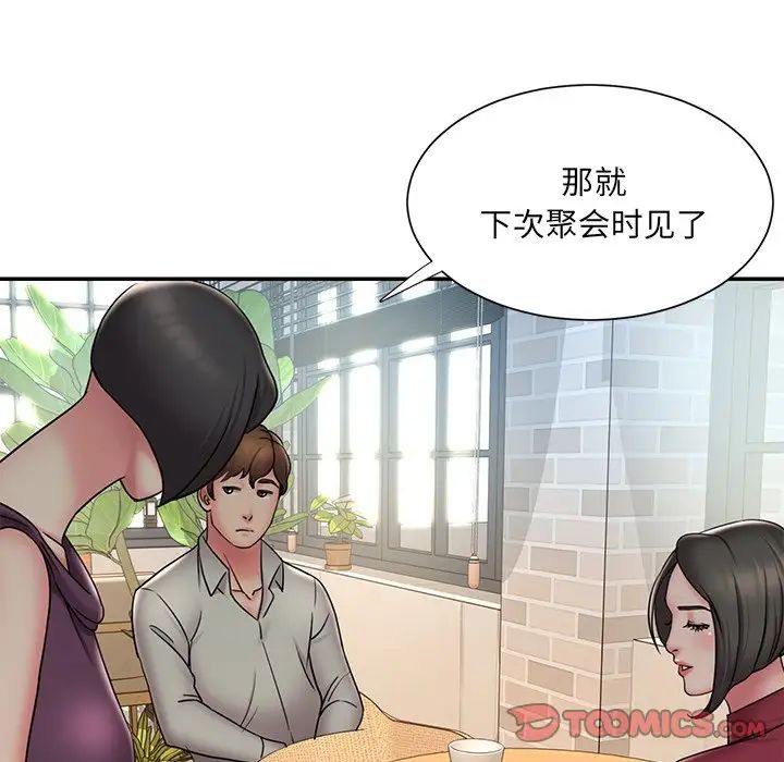 被抛弃的男人第31话