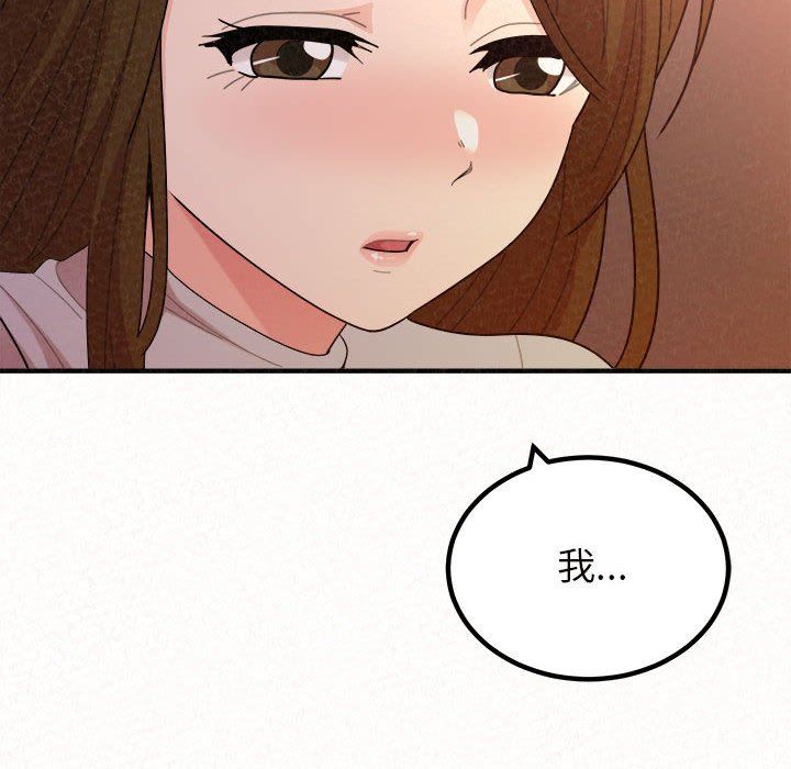 懵懂男生的恋爱史第39话