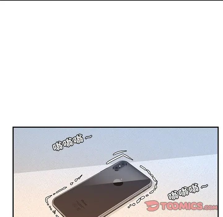 被抛弃的男人第31话