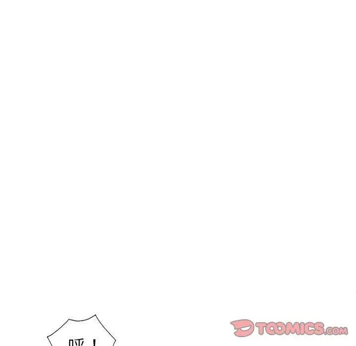 我的继母是寡妇第15话