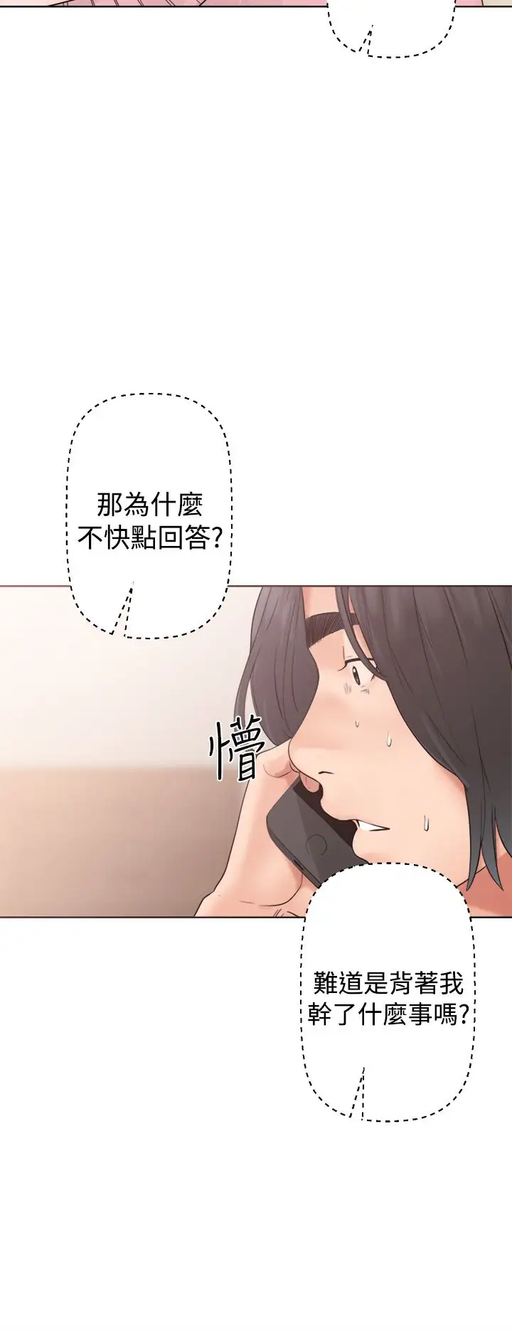 解禁第19话