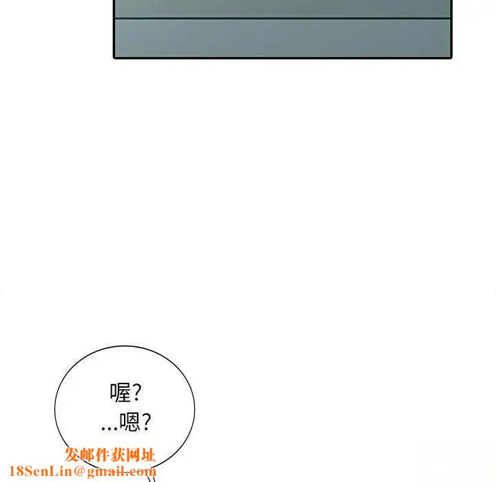 我的继母是寡妇第15话