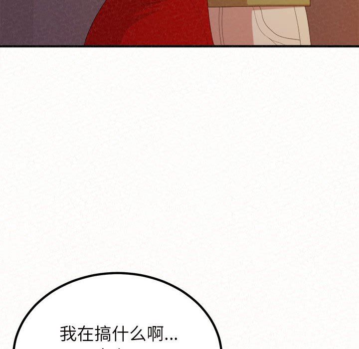 懵懂男生的恋爱史第39话