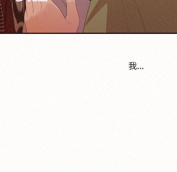 懵懂男生的恋爱史第39话