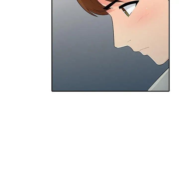 我的继母是寡妇第15话