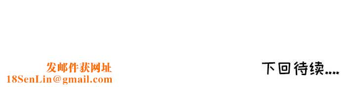 我的继母是寡妇第15话