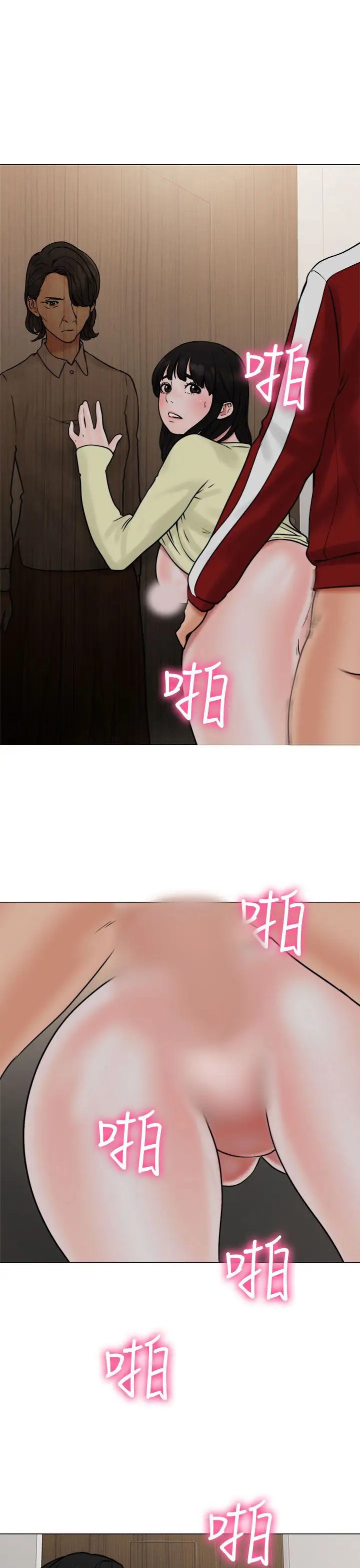 解禁第21话