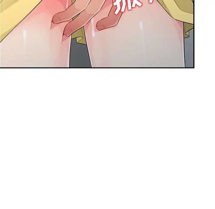 我的继母是寡妇第16话