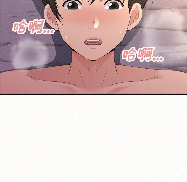 懵懂男生的恋爱史第41话