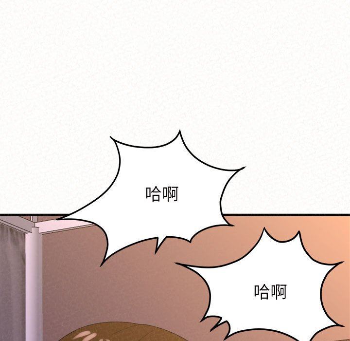 懵懂男生的恋爱史第41话